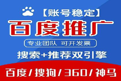 SEM代运营公司案例：行业应用解析