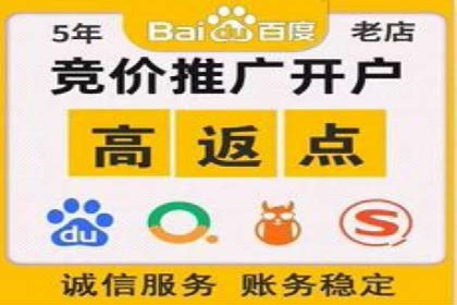 百度竞价推广公司案例：餐饮行业线上线下联动