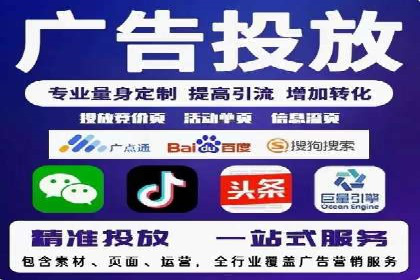 百度竞价排名实战：打造爆款关键词的案例